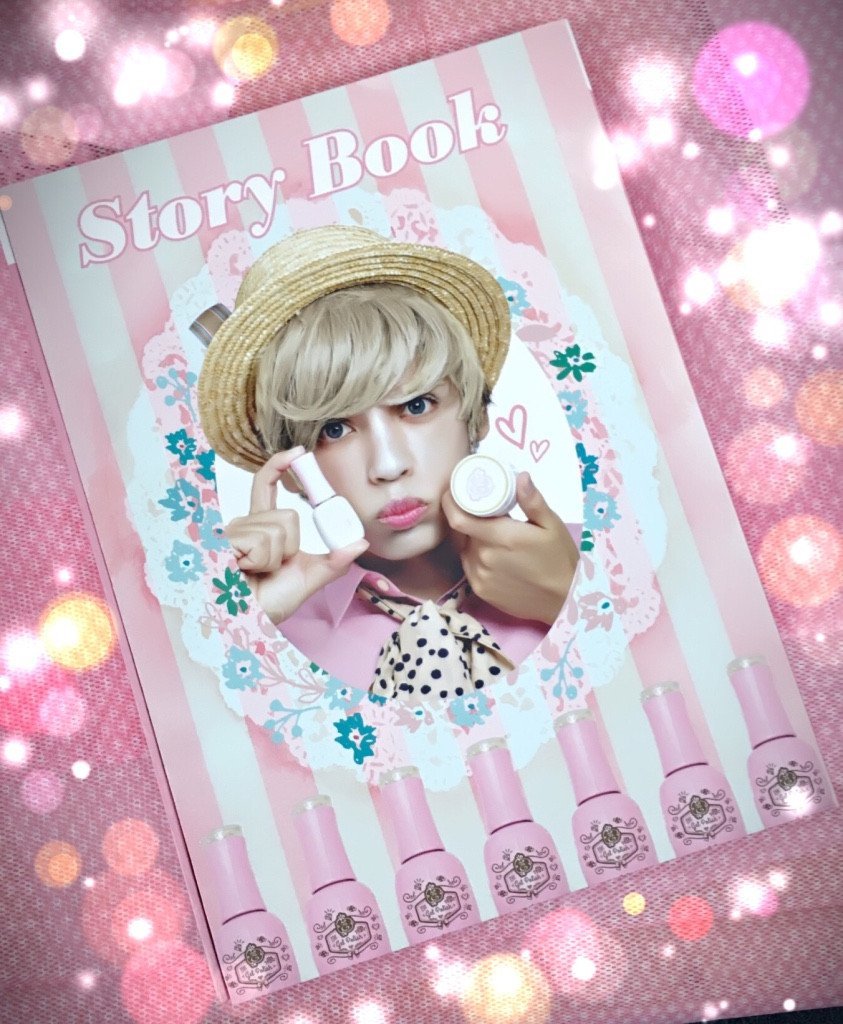 The Color Chart Story Book