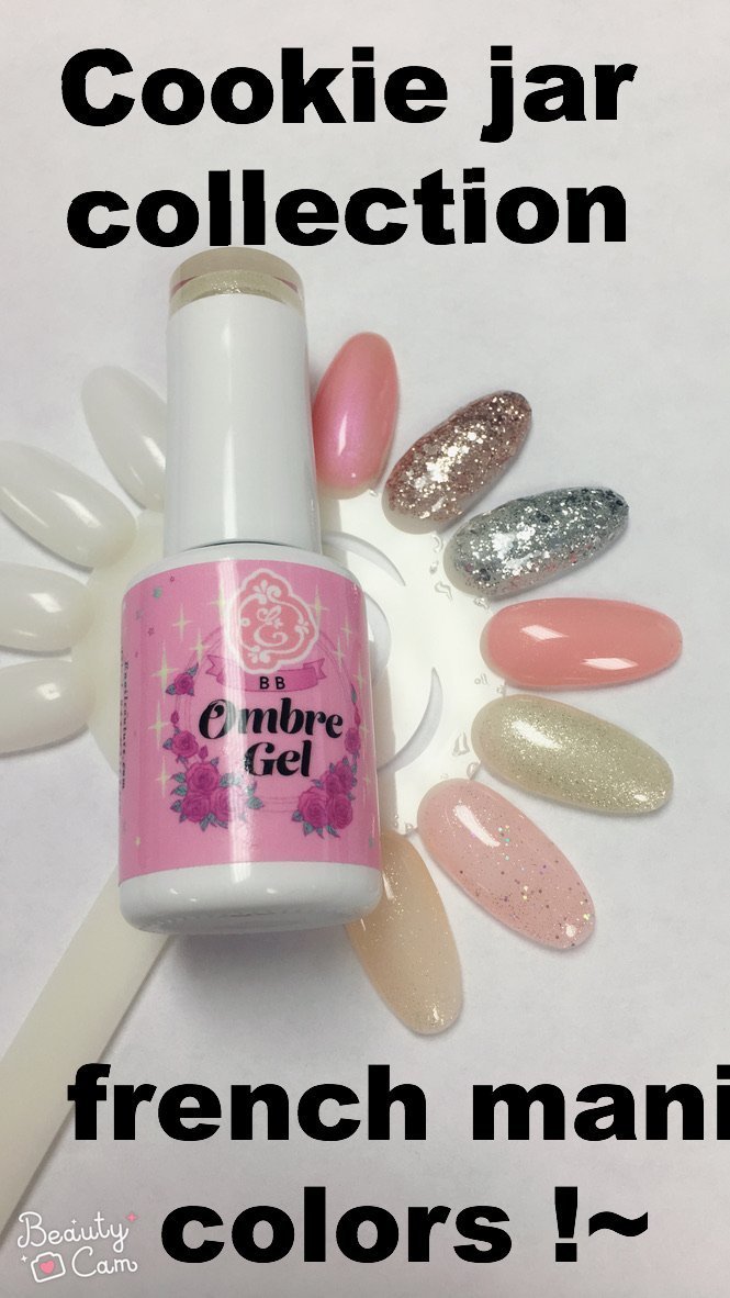 Cookie-jar, french  BB ombre gel polish !~